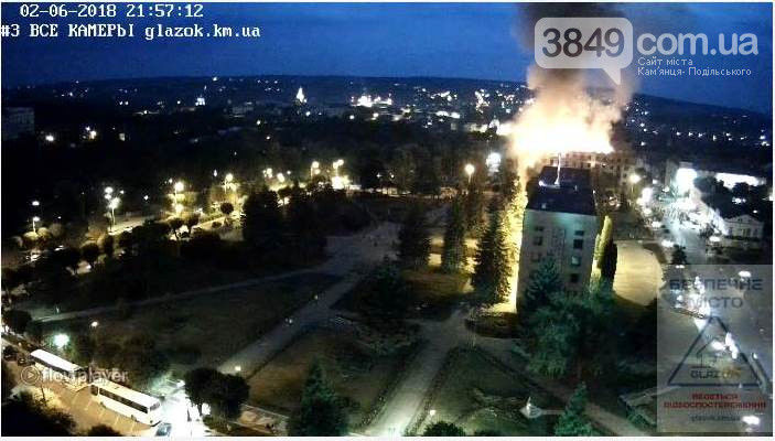 У Кам'янці-Подільському горить колишній готель